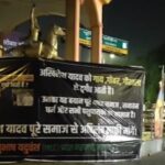 लखनऊ में अखिलेश यादव के खिलाफ बीजेपी एमएलसी की होर्डिंग, गौशाला बयान पर विवाद