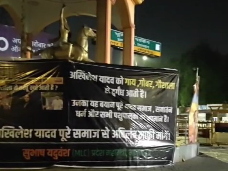 लखनऊ में अखिलेश यादव के…