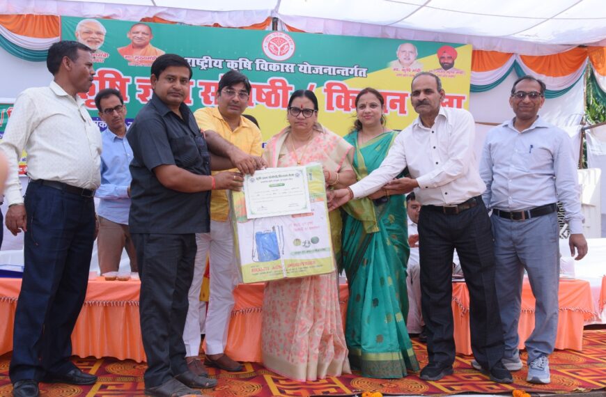 क्वार्सी कृषि फार्म में एक&hellip;