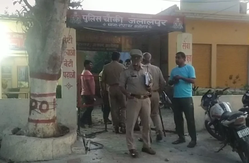 अलीगढ़: जलालपुर चौकी इंचार्ज पर अवैध वसूली और मारपीट के गंभीर आरोप