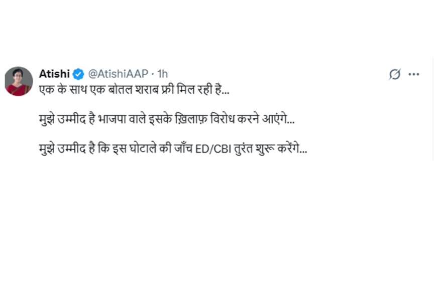 नोएडा में शराब खरीद पर…