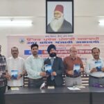 कश्मीरी बच्चों के साहित्य पर डॉ. शाकिर अहमद नाइको की पुस्तक का विमोचन