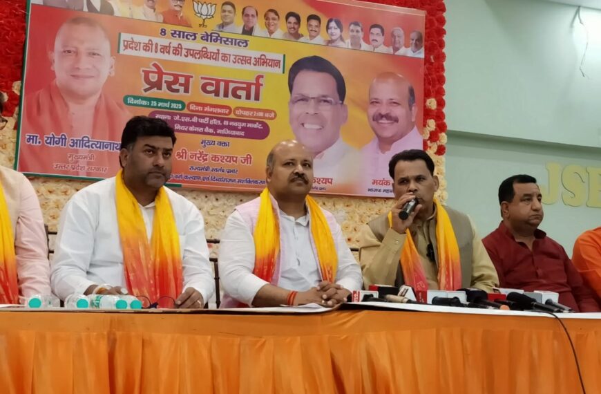 गाजियाबाद: बीजेपी सरकार के 8 वर्ष पूरे, मंत्री नरेंद्र कश्यप ने की प्रेस वार्ता