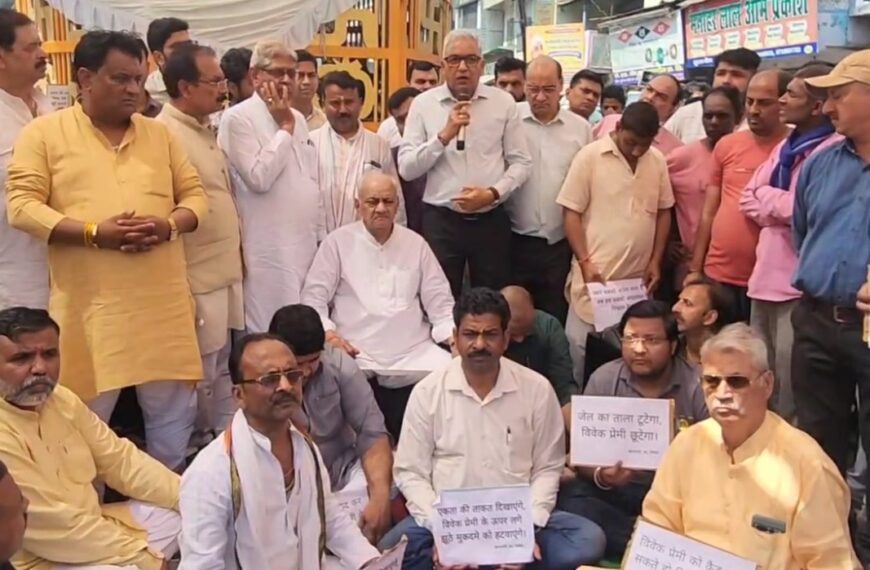 भाजपा नेता की गिरफ्तारी के विरोध में बाजार बंद