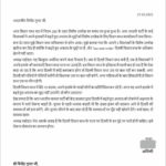 विपक्ष के ‘लॉ एंड ऑर्डर’ से जुड़े सवाल खारिज, आतिशी ने उठाए सवाल