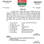 नगरा कांड पर सियासत गरम, सपा प्रतिनिधिमंडल आज पीड़ित परिवार से करेगा मुलाकात