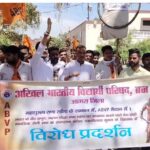 आगरा में सांसद रामजीलाल सुमन के बयान पर बवाल, एबीवीपी कार्यकर्ताओं ने किया विरोध प्रदर्शन