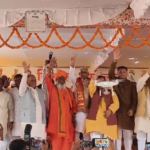 फर्रुखाबाद में अखिल भारतीय लोधी कल्याण महासभा का आयोजन