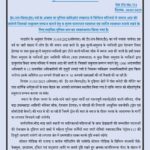 लखनऊ में ईद के मौके पर कड़ी सुरक्षा व्यवस्था