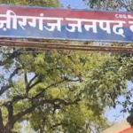 बदायूं: बसपा नगर पंचायत अध्यक्ष के पति और बेटे पर केस दर्ज