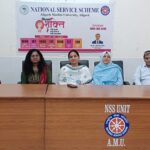 एएमयू में एनएसएस द्वारा महिला सुरक्षा, सम्मान और मिशन शक्ति पर सेमिनार आयोजित