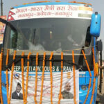 अयोध्या-नेपाल बस सेवा: तीर्थयात्रियों के लिए नई सौगात