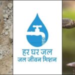 गुणवत्तापूर्ण ग्रामीण पाइप पेयजल योजनाओं के लिए जल निगम ने अधिकारियों की नियुक्ति