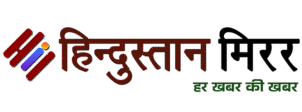 Hindustan Mirror News
