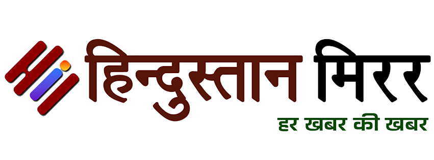 Hindustan Mirror News