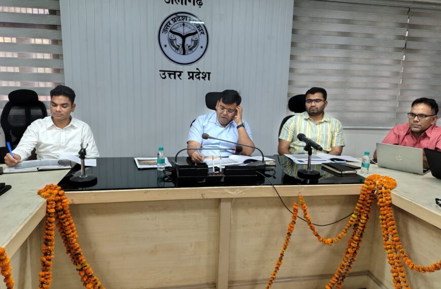 जिलाधिकारी की अध्यक्षता में जिला…