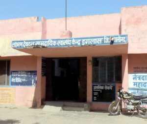 इगलास के सरकारी अस्पताल में प्रसव के दौरान…