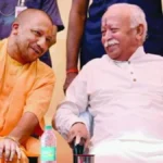 अलीगढ़ में आरएसएस प्रमुख मोहन भागवत का प्रवास, सीएम योगी 20 अप्रैल को कर सकते हैं मुलाकात