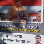लखनऊ: सीएम की आपत्तिजनक फोटो वाले पोस्टर पर FIR, NSUI छात्र नेता शुभम खरवार पर केस दर्ज
