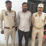 ललितपुर: करोड़ों की ठगी करने वाला इनामी महेंद्र राजपूत गिरफ्तार, कई नामचीन चेहरों की भूमिका संदिग्ध