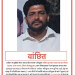 बुलंदशहर: पेट्रोल न देने पर पेट्रोल पंप मैनेजर की हत्या, पुलिस ने जारी किए आरोपियों के पोस्टर
