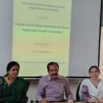 सम्मानजनक परिसर संस्कृति को बढ़ावा देने के लिए जेंडर चैंपियन कार्यशाला का आयोजनएएमयू में छात्रों और शिक्षकों ने लिंग समानता पर मिलकर किए विचार