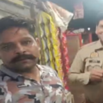 “मैं सनी मलिक हूं, खोपड़ी में सुराख कर दूंगा” — सिपाही की धमकी का वीडियो वायरल, व्यापारियों का थाने पर हंगामा