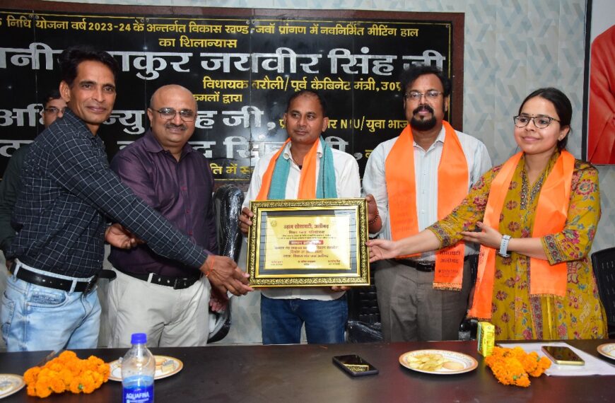 प्रौढ़ शिक्षा को मिला नया आयाम: शिक्षा प्लस कार्यक्रम के अंतर्गत नव साक्षरों का सम्मान व प्रमाणपत्र वितरण