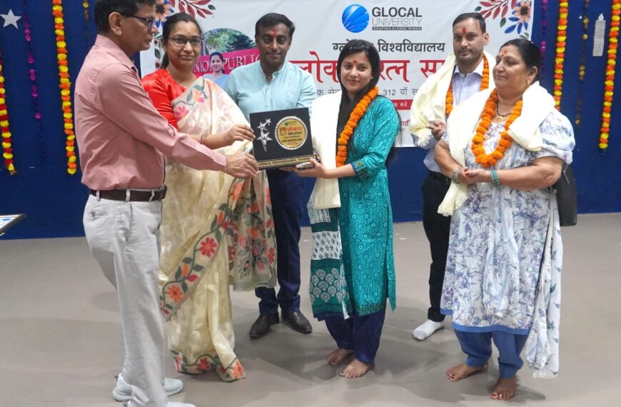 यूपीएससी में चयनित हुई ग्लोकल…