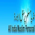 AIMPLB ने वक्फ (संशोधन) अधिनियम के खिलाफ किया आंदोलन का ऐलान, देशभर में बड़े स्तर पर विरोध की तैयारी