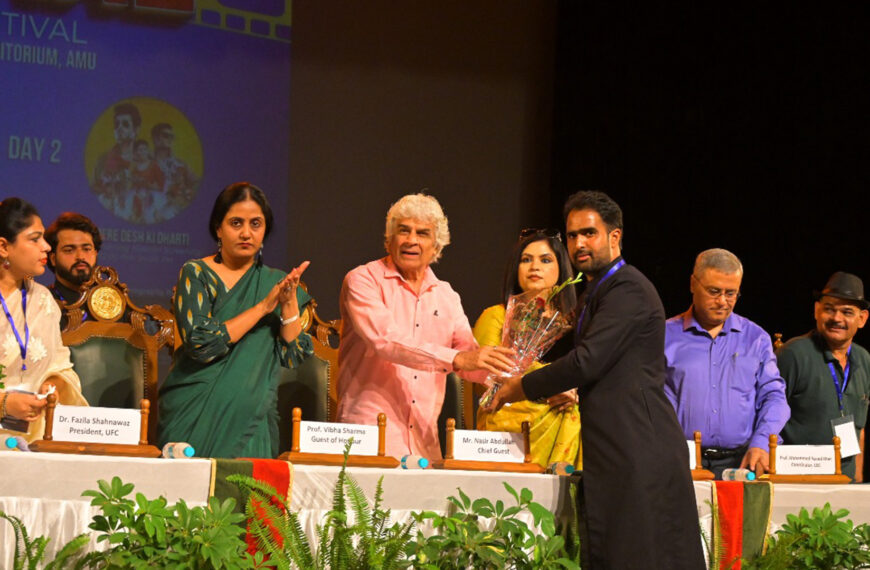 एएमयू में सामाजिक सरोकारों और सिनेमा की अभिव्यक्ति का उत्सव – फिल्मसाज 2025