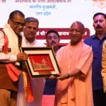 मुख्यमंत्री योगी और RSS सरकार्यवाह होसबाले ने किया कार्यक्रम का शुभारंभ
