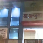 अलीगढ़: ऑपरेशन के दौरान डॉक्टर की लापरवाही, नवजात शिशु के सिर में ब्लेड से गहरा घाव