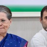 नेशनल हेराल्ड केस: सोनिया और राहुल गांधी पर पहली बार ईडी ने दायर किया आरोपपत्र