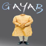 ‘जिम्मेदारी के समय GAYAB’ पोस्ट पर बवाल, बीजेपी ने कहा– ‘लश्कर-ए-पाकिस्तान कांग्रेस’