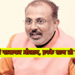 रघुराज सिंह का विवादित बयान – “ये मुगलों की नाजायज औलाद, इनके साथ तो ऐसा ही होगा”