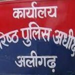 जिला स्तरीय अभिमुखीकरण कार्यक्रम 15 अप्रैल को पुलिस लाइन सभागार में आयोजित, ऑपरेशन जागृति चतुर्थ चरण का शुभारंभ 17 अप्रैल से