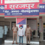 ग्रेटर नोएडा: सोशल मीडिया पर ‘पाकिस्तान जिंदाबाद’ लिखने वाला आरोपी गिरफ्तार