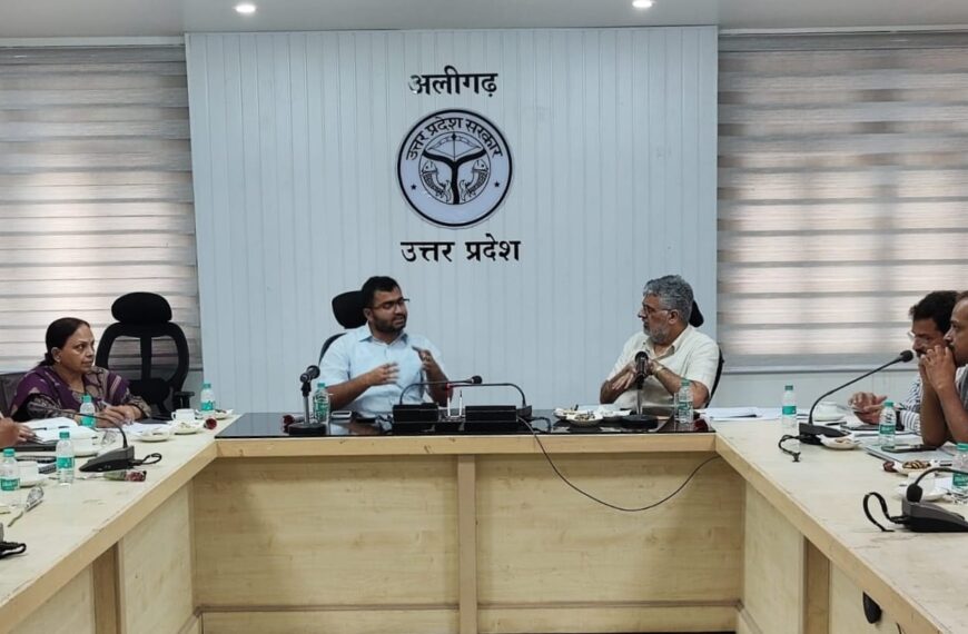 अलीगढ़: ग्रामीण अर्थव्यवस्था को नया आयाम देने हेतु अलीगढ़ में ग्रामीण विकास मंत्रालय एवं यूपीएस आरएलएम की संयुक्त बैठक सम्पन्न