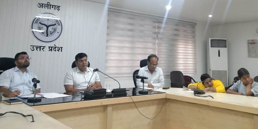 अलीगढ़ में जिलास्तरीय पोषण समिति…