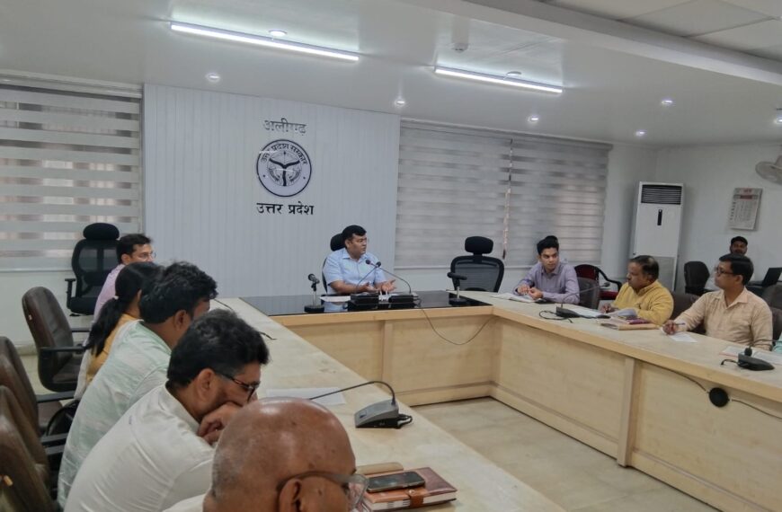 अलीगढ़: डीएम की अध्यक्षता में स्वच्छता समिति की बैठक संपन्न, प्रत्येक ब्लॉक में बनेगा मॉडल ग्राम
