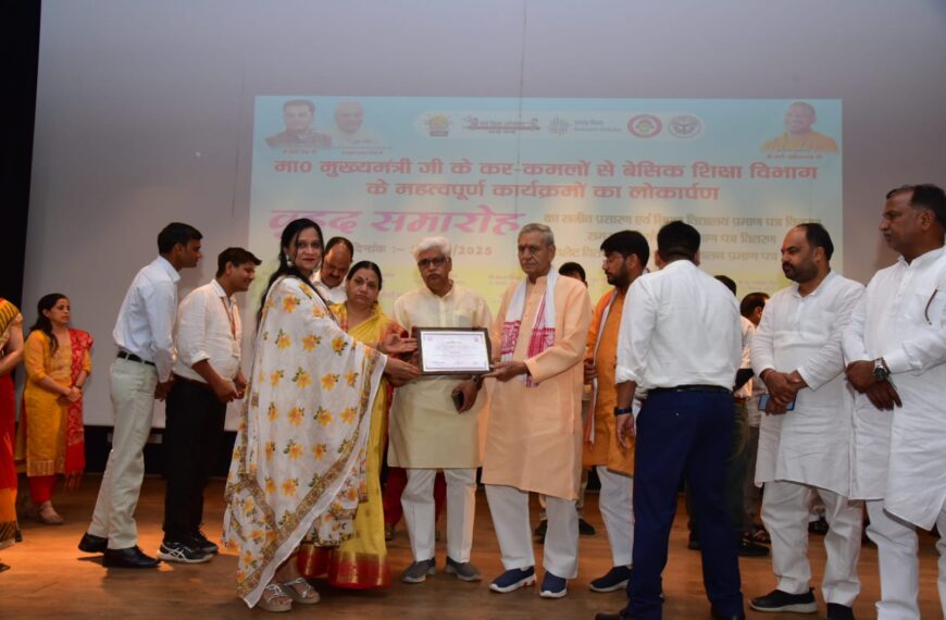 अलीगढ़: मुख्यमंत्री योगी आदित्यनाथ ने शिक्षा क्षेत्र में किए ऐतिहासिक बदलावों की शुरुआत