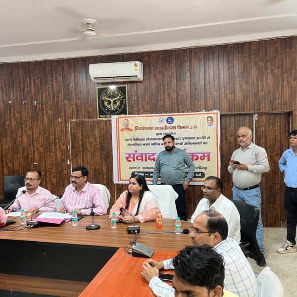अलीगढ़: दिव्यांगजन सशक्तिकरण हेतु मण्डलीय संवाद कार्यक्रम सम्पन्न