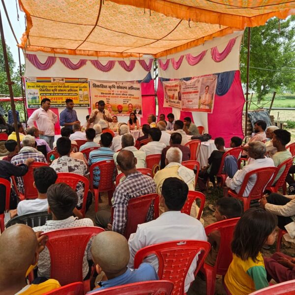अलीगढ़ में विकसित कृषि संकल्प अभियान के तहत…