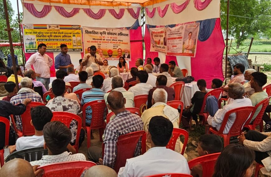 अलीगढ़ में विकसित कृषि संकल्प…