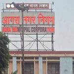 आगरा: बिना अनुमति सड़क कटिंग पर नगर निगम ने भारती एयरटेल पर लगाया 9.20 लाख का जुर्माना,