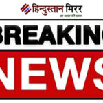 India-Pakistan Tension LIVE: जम्मू, सांबा और पठानकोट में फिर दिखे पाकिस्तानी ड्रोन, मिसाइल हमले को भारत ने हवा में किया नष्ट