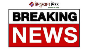 India Pakistan Attack Live: एलओसी पर तनाव चरम…