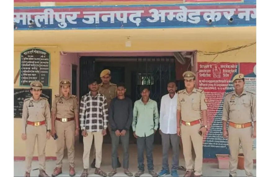 जलालपुर, अंबेडकर नगर: नाबालिग छात्रा…