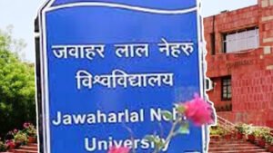 JNU ने तुर्किये के विश्वविद्यालय के साथ MoU&hellip;